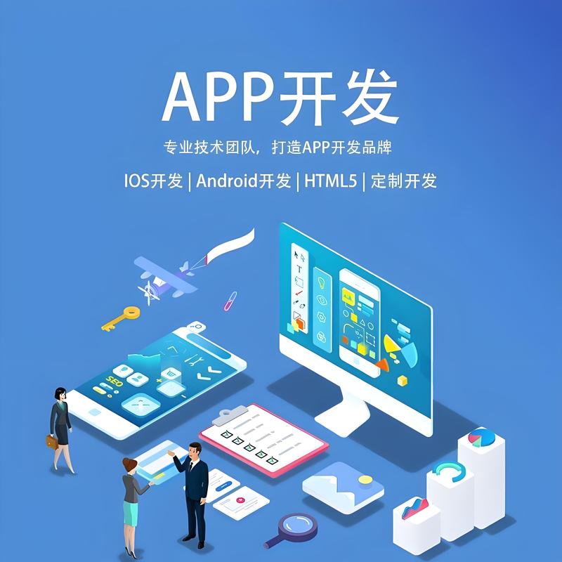 如何打造专属企业名片——定制企业网站的重要性